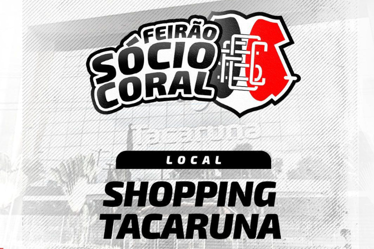 Santa Cruz anuncia feiro de scios para os torcedores do tricolor